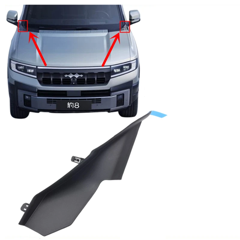 

Крышка дефлектора лобового стекла для DENZA B8, BAO 8, SQHB-5302130, SQHB-5302140