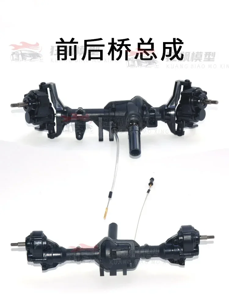 HB R1011 RC Car Spare Parts Tire Differential Lock  Axle Roof Lights Side Ladder Gear Gearbox Accessories