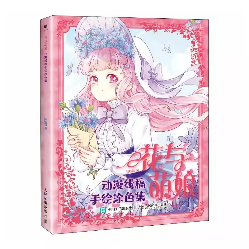 Flower and Girl Coloring Book Secret Garden Style Anime Characters Line Drawing Book Kill Time Painting Books