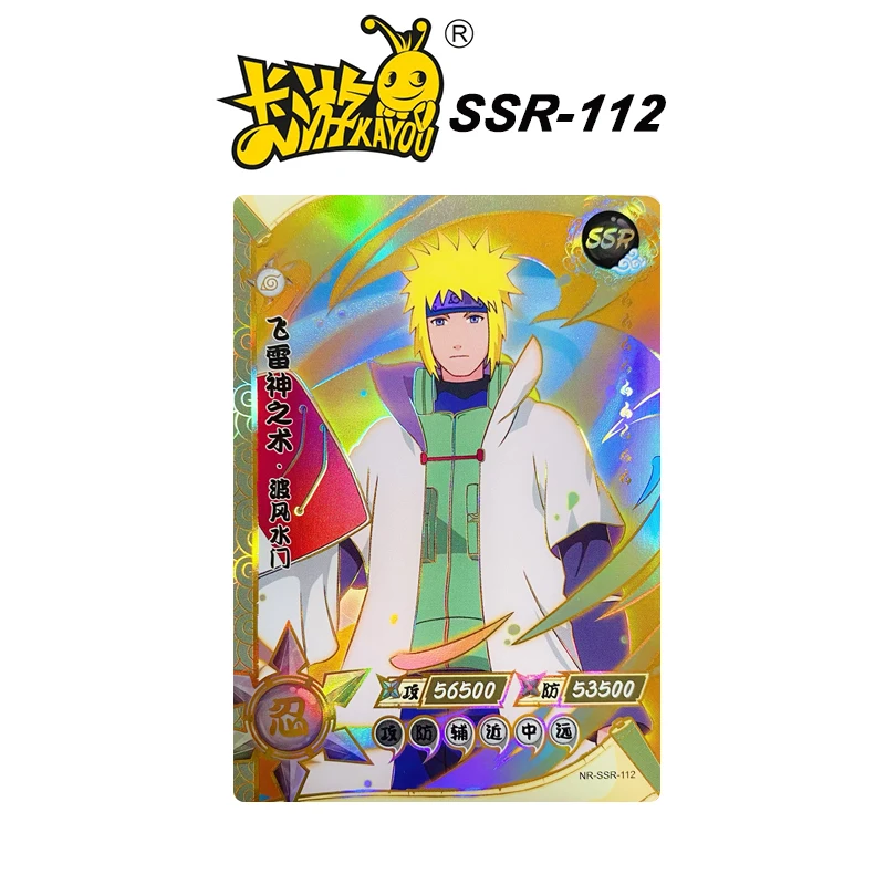 Anime Kayou Naruto SSR110-130 series Gaara Nara Shikamaru Kakuzu Bronzing collection Game flash card cartoon toy Christmas gifts