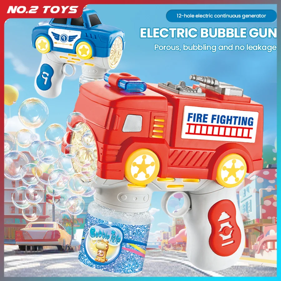 電気バブルマシン子供バブル銃シャボン玉屋外ゲームのおもちゃ子供パーティービーチ自動バブル銃男の子のおもちゃ