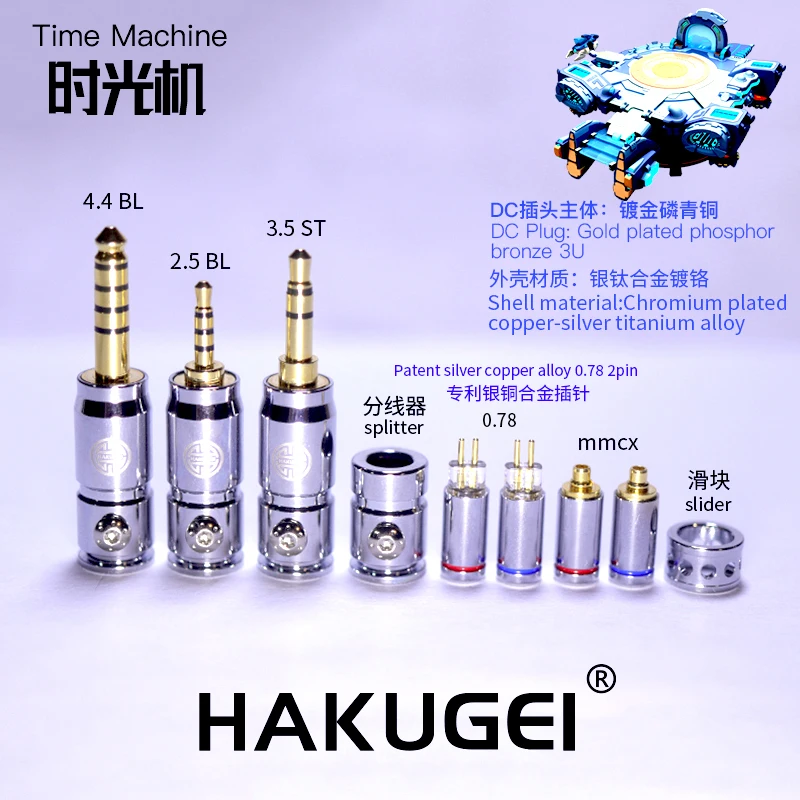 Time Plug คืออะไร? ทำไมถึงต้องเลือกใช้ในสายหูฟัง DIY แบบ HIFI?
