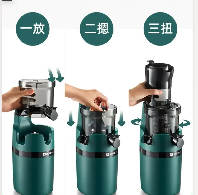 220V Mokkom Large Diameter Original Juicer Automatic Small Multifunctional Dregs Juice Separation Fruit and Vegetable Juicer CDB