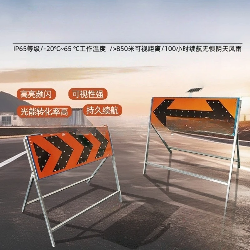 Solar road arrow signs Construction diversion intersection two-way one-way l flash solar signs