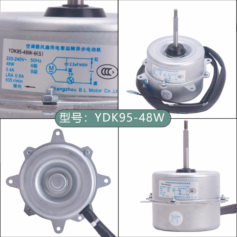 جديد لتكييف الهواء في الهواء الطلق مروحة المحرك مروحة تبديد الحرارة YDK95-48W-6 (S) عالية الطاقة 48 واط المحرك YDK95-48W-6 (F)