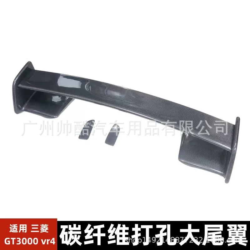 

Suitable for Mitsubishi GT3000 VR4 modified carbon fiber high rear spoiler fixed wind wing small surround