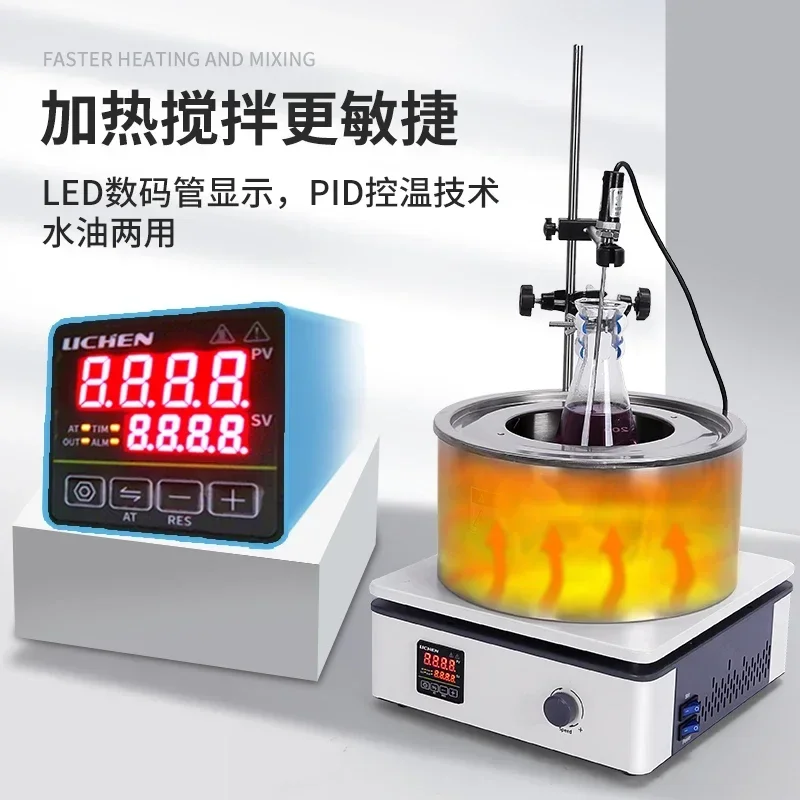 

Exquisite Heat Collecting Magnetic Stirrer Bain-Marie Constant Temperature Heating Oil Bath Mixer
