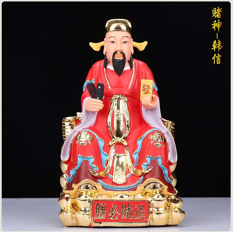 

Wholesale Taoism figure Southeast Asia HOME SHOP Company GOOD LUCK lottery ticket DU SHEN HAN XIN Mammon God FENG SHUI statue