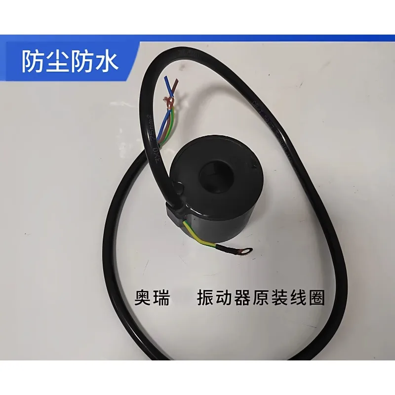 Fit for AR Electromagnetic Linear Vibrator Original Coil Cylinder Dustproof Water AR01AR02AROC Feeder