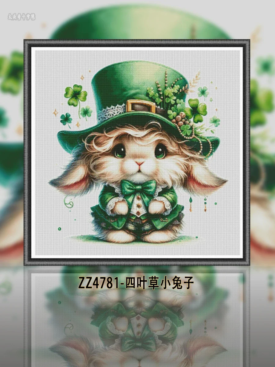 [ZZ4781-Four Leaf Clover Bunny] Stamped Cross Stitch Kit 11/14/16CT Printed Canvas Cotton Threads DIY Embroidery Home Wall Decor