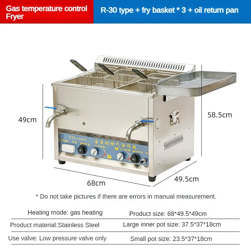 

Commercial Large Fryer For Restaurants And Food Establishments