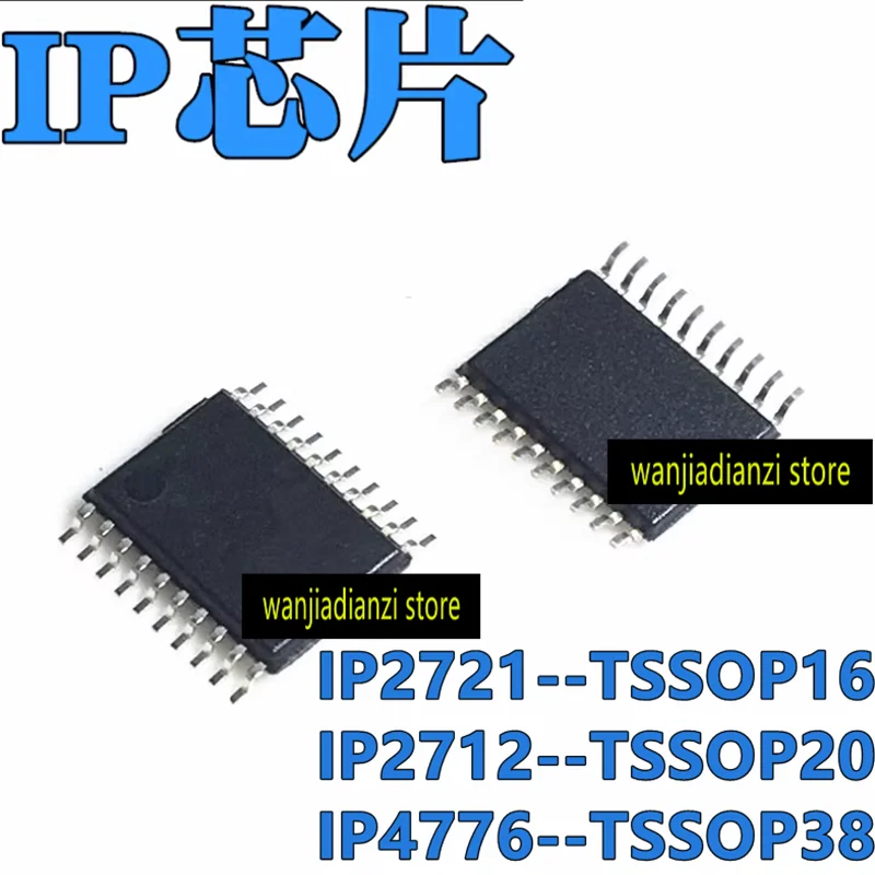 New and original IP2721 TSSOP16 IP2712 TSSOP20 IP4776 IP4776CZ38 TSSOP38 Quick charge agreement charging IC chip, quick charge