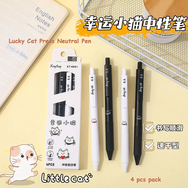 

Kawaii 4 PCS ST Gel Pens Lucky Cat Quick Drying Office Stationery Funny Pressing Pens Smoothly Writing Aesthetic School Supplies