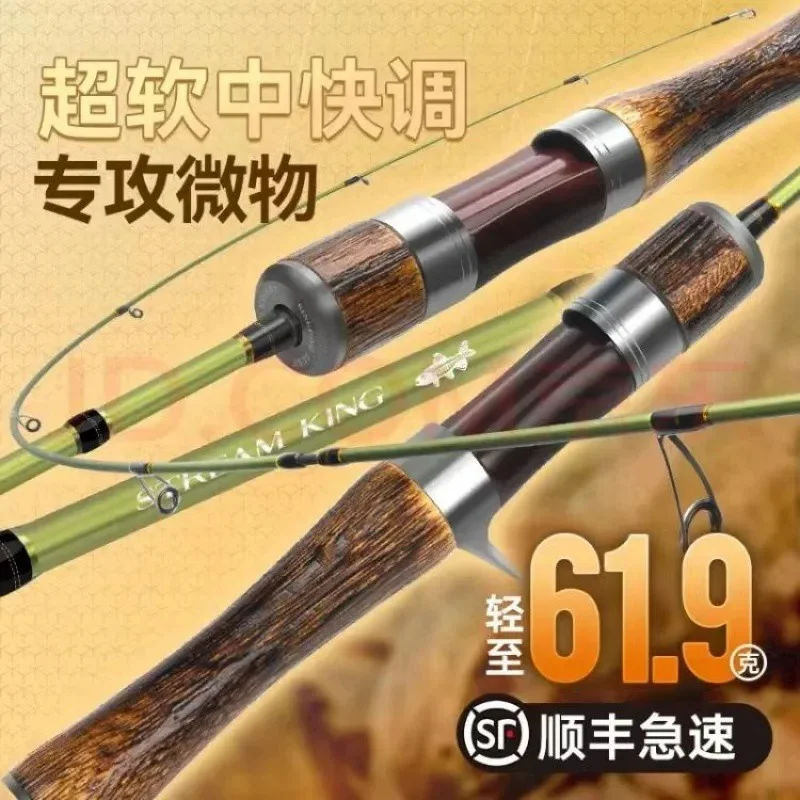 قضيب Luya ul قضيب فم الحصان فائق النعومة من الكربون، مسدس خفيف للغاية بمقبض مستقيم وقضيب فم الحصان #5