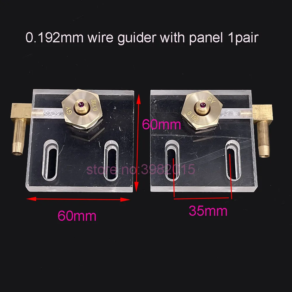 EDM Parts 0.192mm Molybdenum Wire Guider 0.195mm Guide Water Panel Cooling Plate Panel for Medium Speed Wire Cut Machine