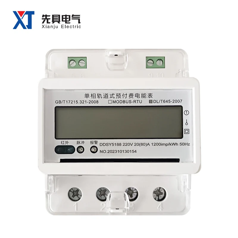 

DDSY5188 Single Phase Guide Rail Prepaid Electricity Meter LCD Display Pulse RS485 Port DL/T 645-2007 Modbus-RTU OEM ODM