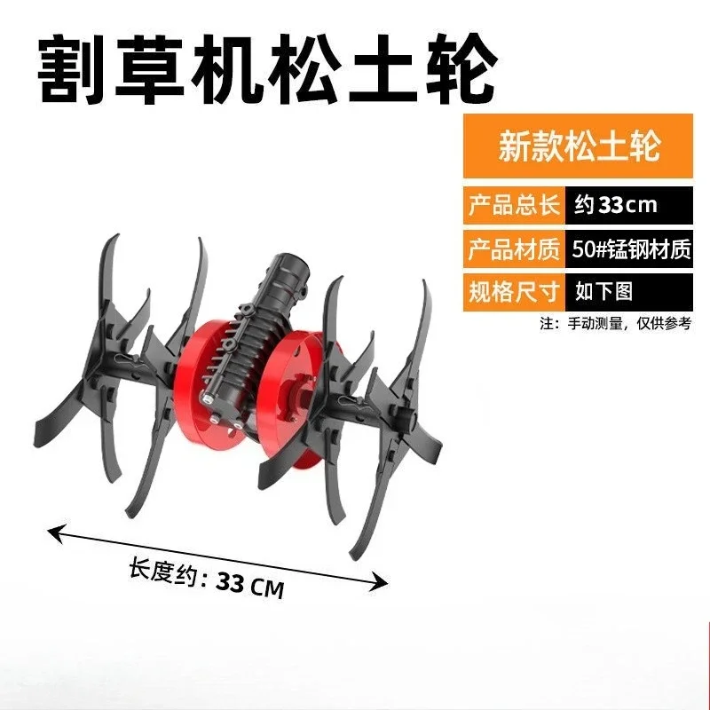 Anti-winding Gearbox Accessories, Lawn Mower, Loosening Wheel, Trenching, Deep Plowing, Soil Cutting MachineGoods in stock