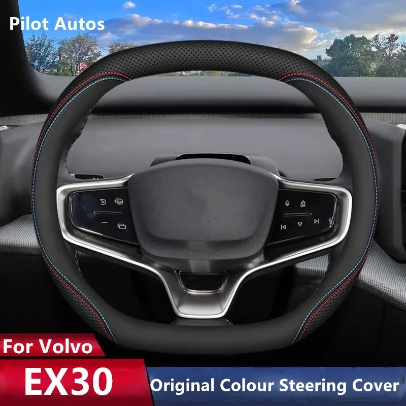 2024 Original Colour For Volvo EX30 Car Steering Wheel Cover Interior Leather Breathe Nappa