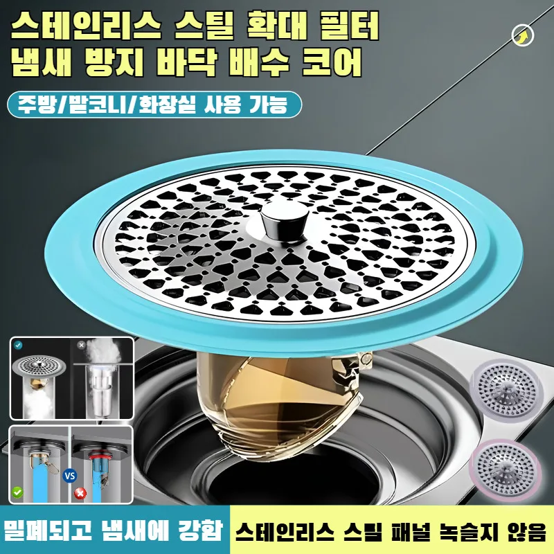 Seat net bathroom lemnet Seat filter filter filter station anti-release reptile toilet stainless steel odor proof floor leakage filter large upgrade odor-proof floor leakage filter stainless steel floor leakage core expansion insect reptile hair filter floor snow