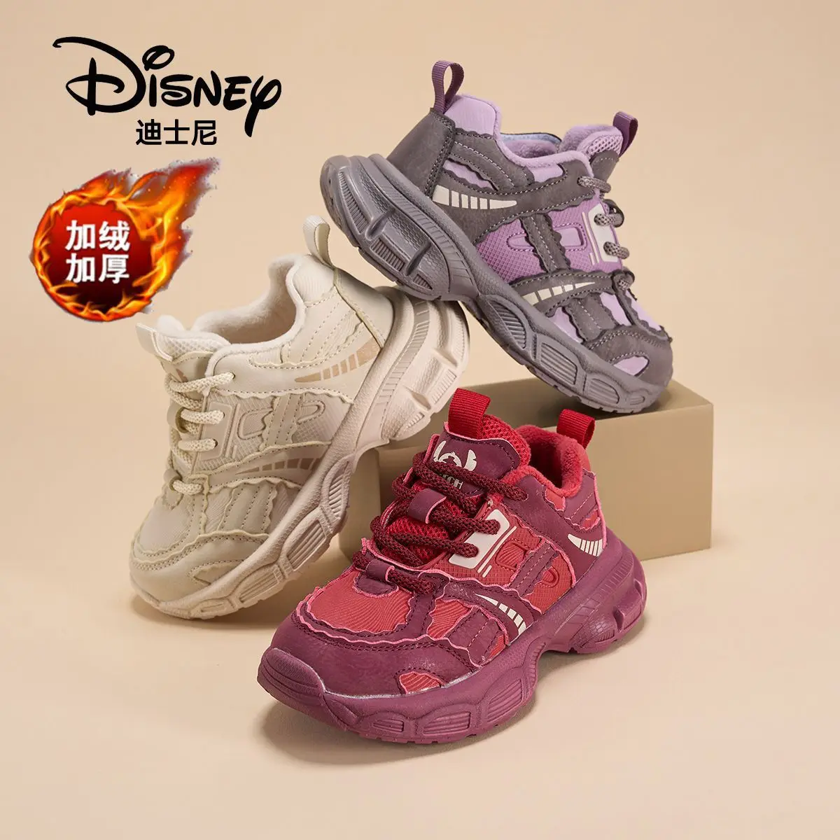 

2025 Disney Stitch 'Classmates' Shoes - Winter Velvet Sports Sneakers for Kids