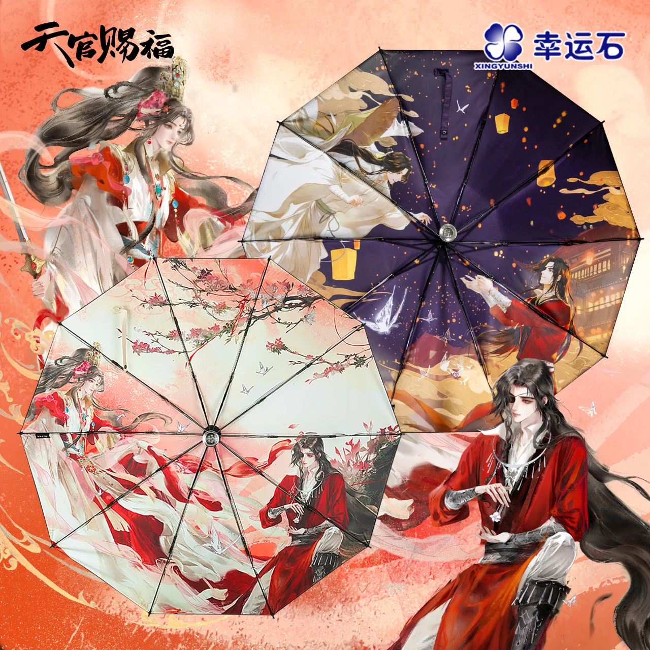 

Heaven official’s blessing umbrella anime products Xielian Huacheng tian guan ci fu characters TGCF Windproof Auto Open close