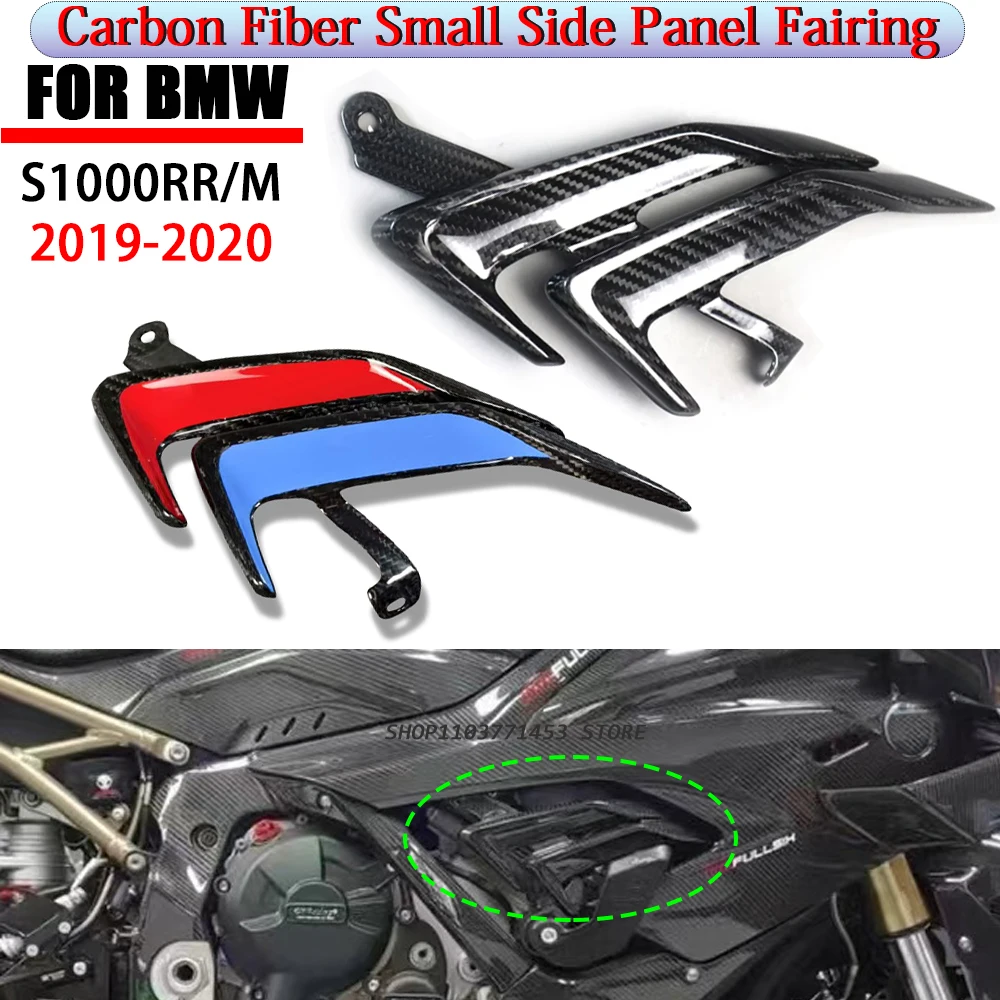 

Motorcycle Accessories New For BMW S1000RR M1000RR 2019 2020 2021 2022 Carbon Fiber Right Side Gills Air Duct Small Fairing Kit