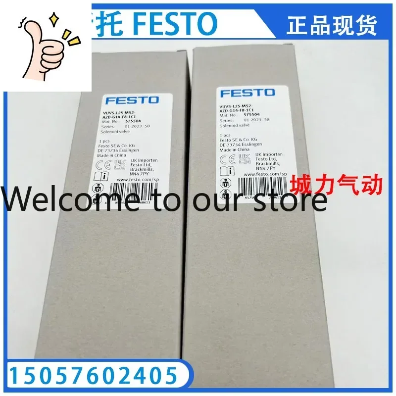 Vuvs-L25-M52-Azd-G1…