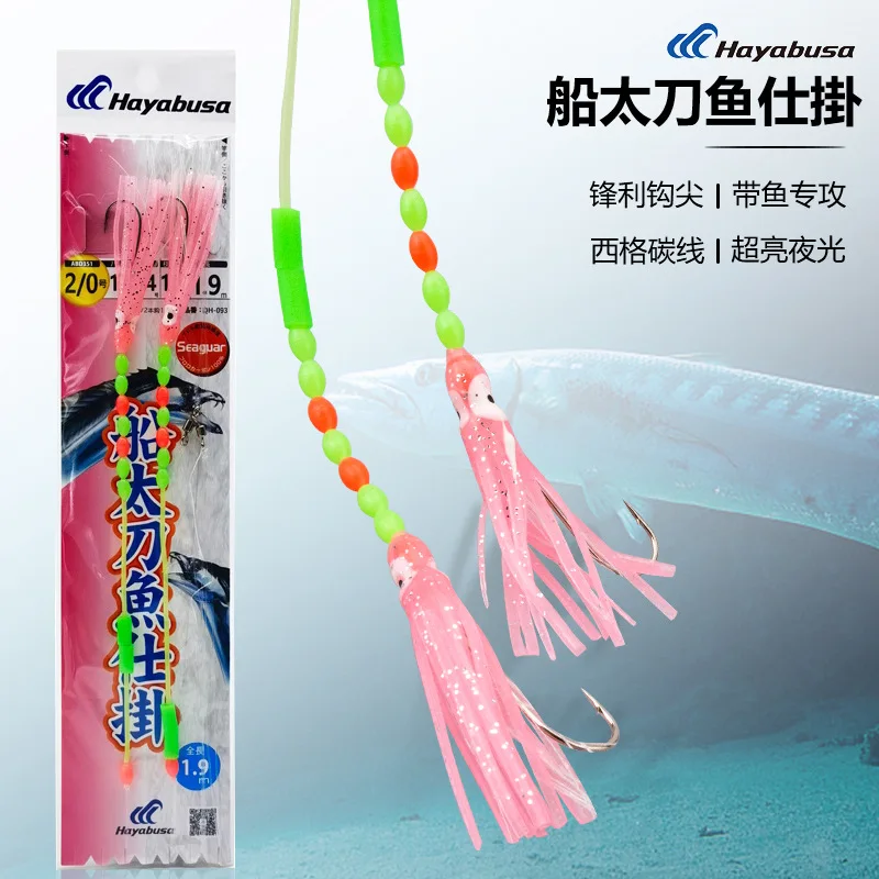 Japan HAYABUSA NEW  Double hook string hook fishing group #2/0 1.9M Special night light string hook for squid fishing