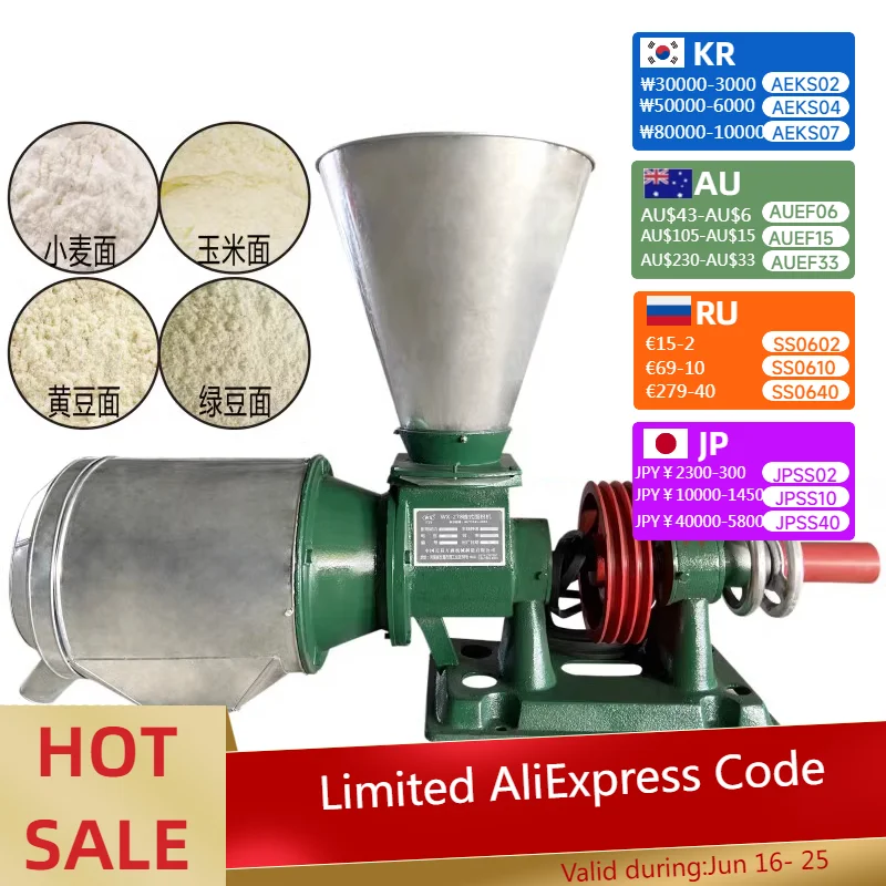 مطحنة دقيق الذرة 278 نوع 7.5KW مطحنة الحبوب السميكة المنزلية والتجارية مطحنة الخضار 200-300 كجم/ساعة
