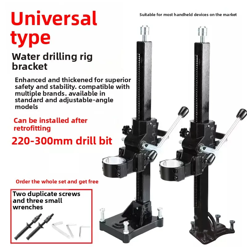 universal-adjustable-angle-drill-stand-bracket-diamond-core-drill-machine-rack-base-for-drilling-work