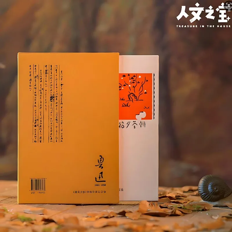 Wandering Short Story Collection Chinese Literary Masterpieces Novel Book Commemorative Edition Author Lu Xun