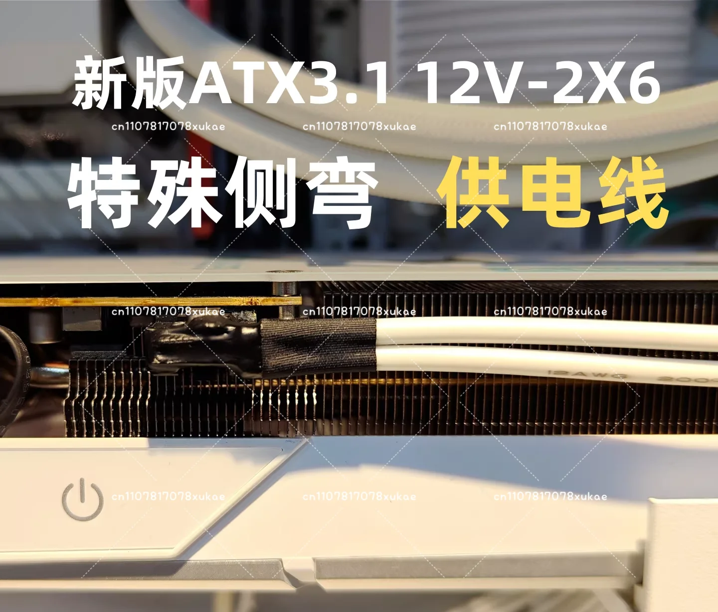 Side Bend 16pin Graphics Card Power Supply Module Cable, Hidden Wiring