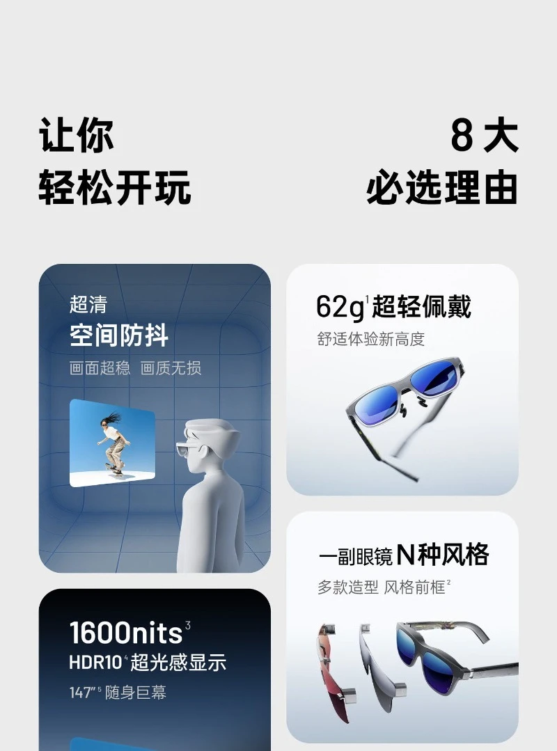 A01 smart ar glasses 62g ultra-light wear 1600nits hdr10 50 degrees