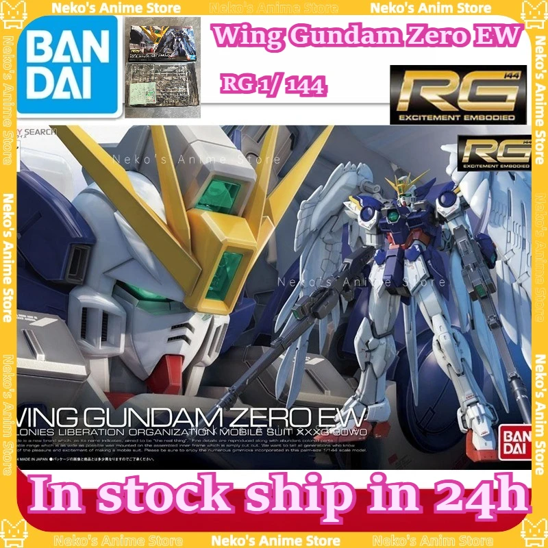 

BANDAI【In Stock】RG 17 1/144 Wing Gundam Zero EW Feather Drop Version Model Action Figure Desktop Doll Collectibles Gift Figure