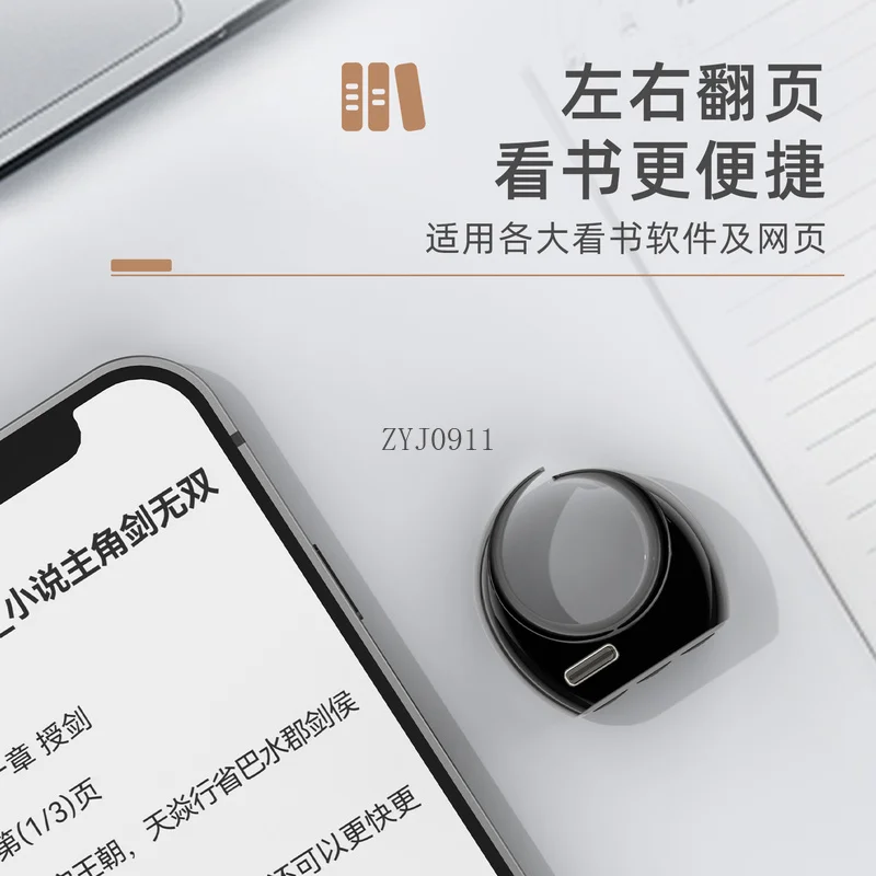 Mobile phone ring bluetooth remote control ring brush video music e-book page flipper