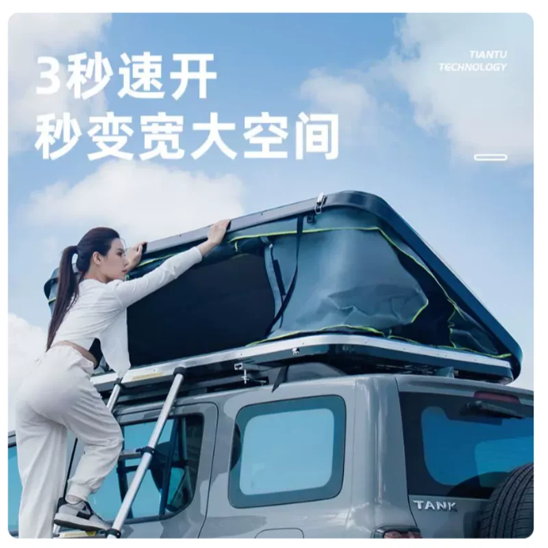 Hard shell double person roof tent room, fully automatic folding sedan, car carrying SUV, off-road, outdoor camping, self drivin