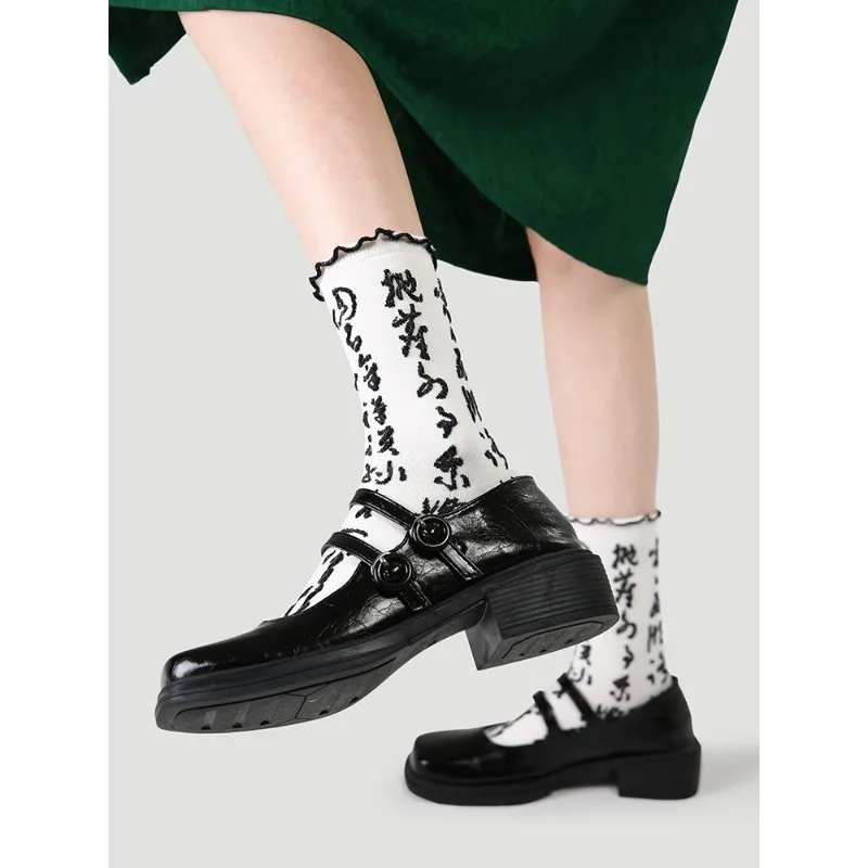 【5 Pairs】Medium Tube Socks Women's Spring Black and White Three-dimensional Relief Text Lace Trend Pure Cotton