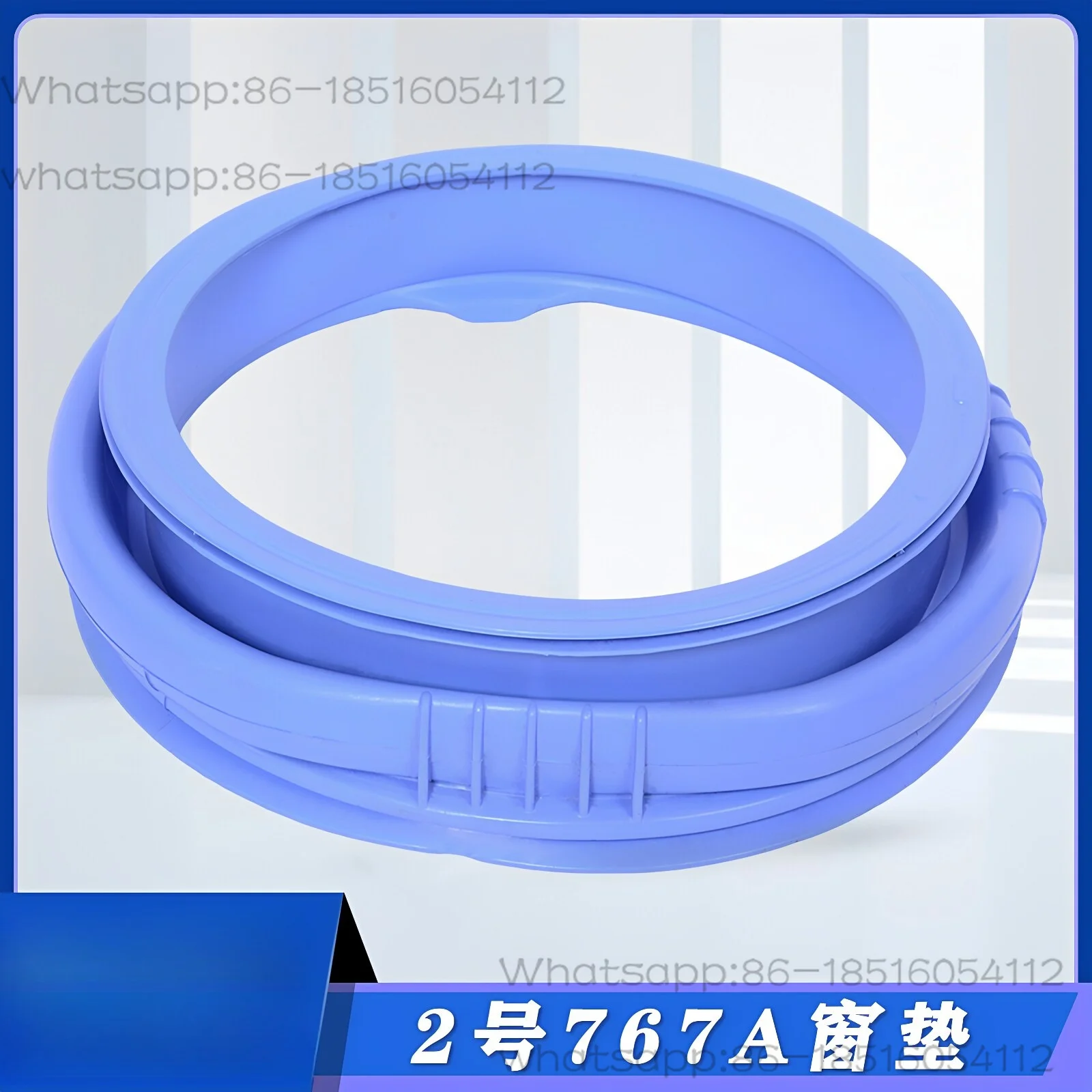 Washing machine original accessories Daquan rubber leather observation window mat door sealing ring
