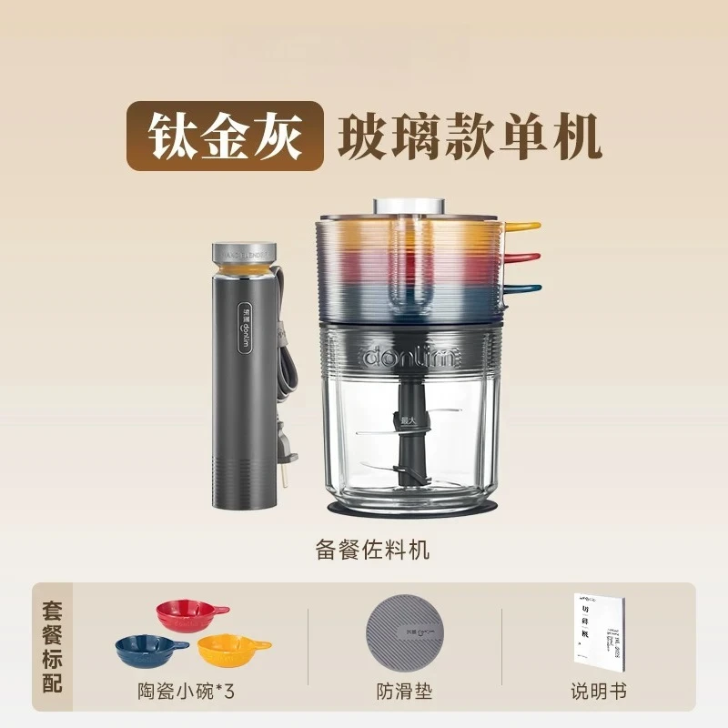 Automatic Meat Grinder Food Processor, Electric Vegetable Chopper Mincer, Multi-function Blender for Baby Food & Meal Prep