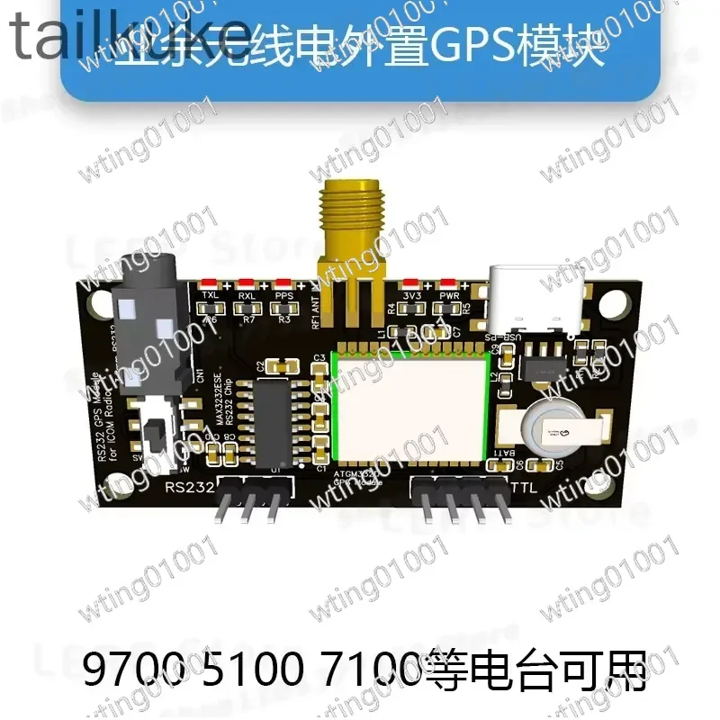 for IC-9700 7100 5100 High Precision External GNSS Receiver Module Accurate Positioning Data Feed for Ham Radio Transceivers