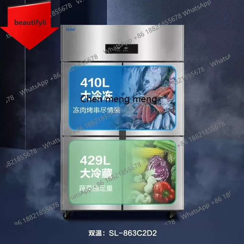 M07 Commercial freezer Four-door fresh-keeping refrigerated freezer Vertical refrigerated dual-temperature refrigerator