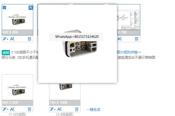 WAIN HQ-008/0-MC 1300080100001 8 core 16A 500V socket