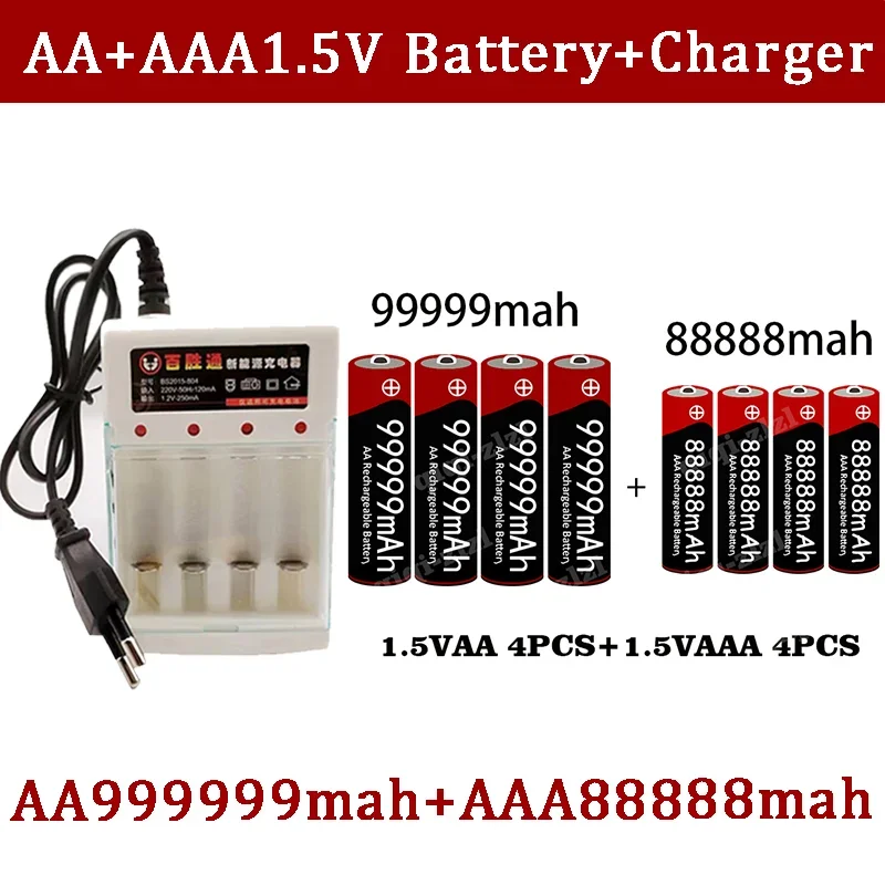 New Brand 1.5V AA High Capacity 99999 MAh+1.5V AA88888 MAh Alkaline 1.5V Clock Toy Camera Battery Rechargeable Battery+charger