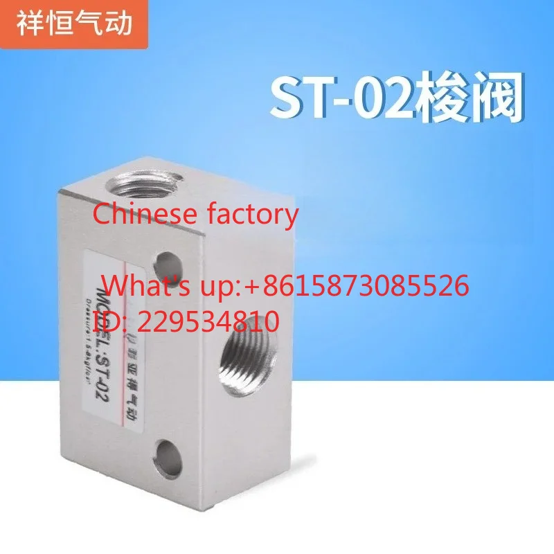 1pcs Pneu-matic shuttle valve ST (KS) -01 02 03 04 Pneumatic logic valve or door KV-06 08 10 15
