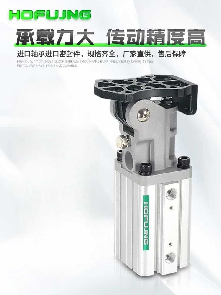 Manipulator accessories Rack side posture group 32 * 40 day line Cylinder side element group BC-32 40x40 90 degree flip