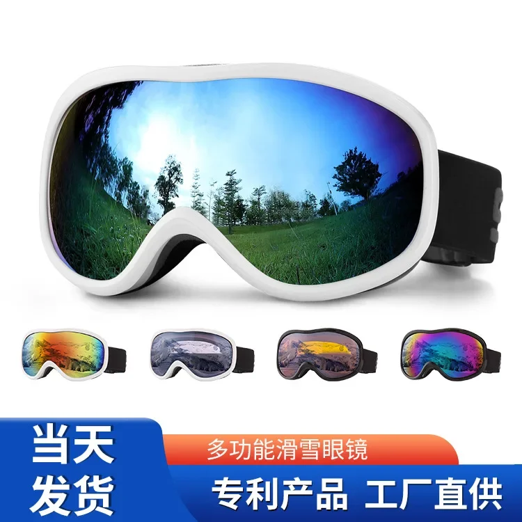 

Double-layer anti-fog ski goggles, sports equipment, skiing men's and women's, mountaineering cocard myopia ski glasses