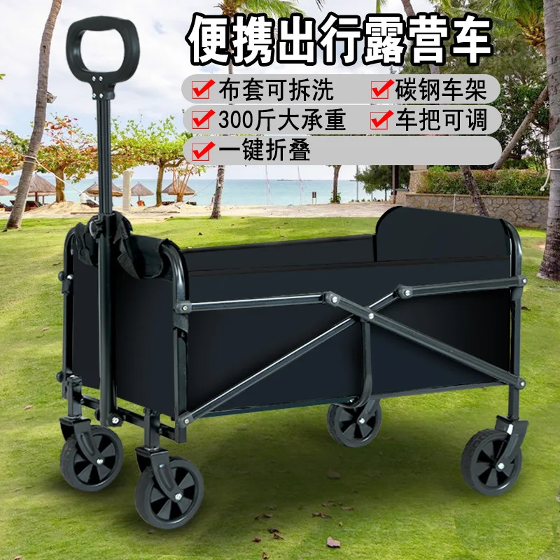 Folding Wagon Cart Portable Outdoor Camping Beach Large Capacity Adjustable Handle For Picnic Bbq Trolley Multifunction