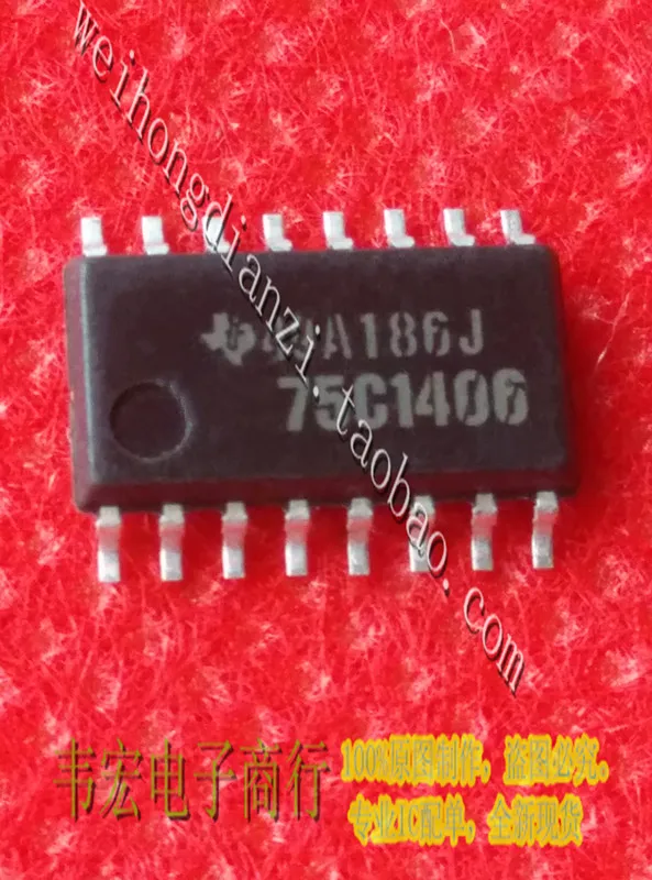 

Доставка.SN75C1406R 75C1406 Бесплатное место 5,2 мм SOP16