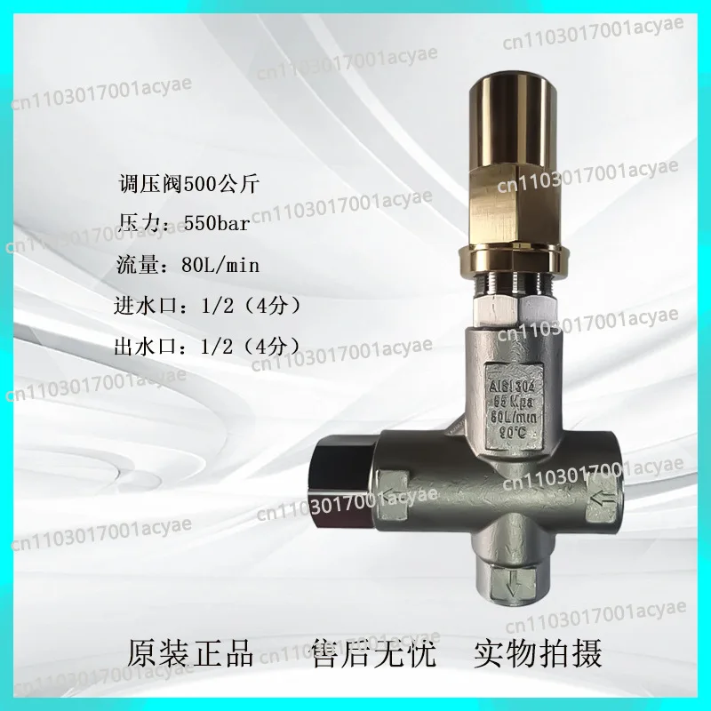 500Kg high pressure cleaner, pressure regulator, high pressure pump accessories safety valve VHP60
