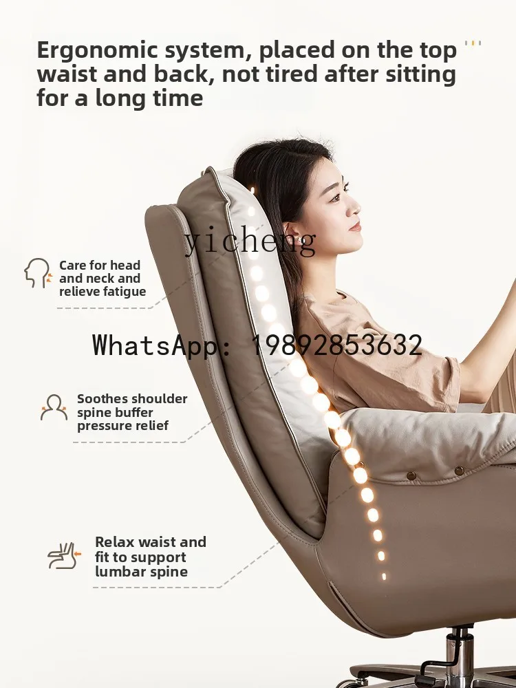 

Ergonomic Computer Chair Home Office Boss Chair Sedentary Comfortable Sofa Back Chair